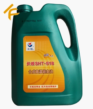 长城SHT-518合成高温链条油